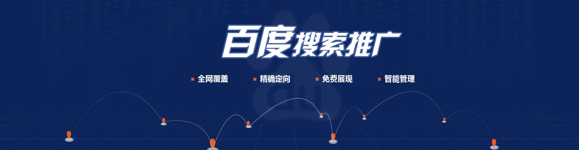 曲靖百度竞价代理