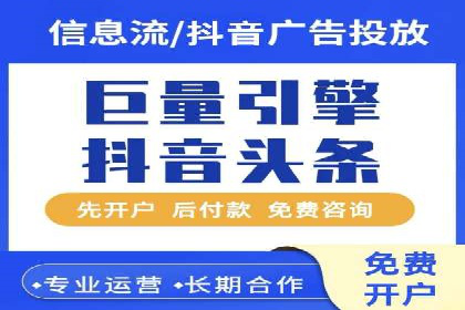 某sem代运营机构案例：如何实现精准营销