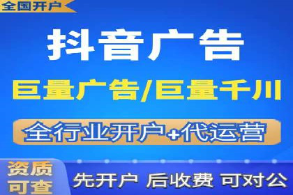 竞价推广开户策略：企业如何快速上手