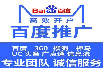竞价推广公司的创意策略：一则行业内的成功故事