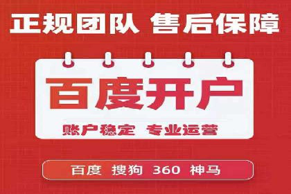 某企业利用百度SEM提升产品销量的实战经验